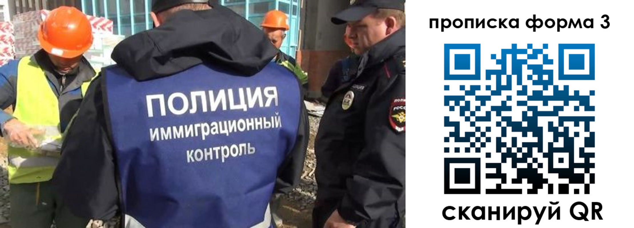 купить прописку в Красновишерске