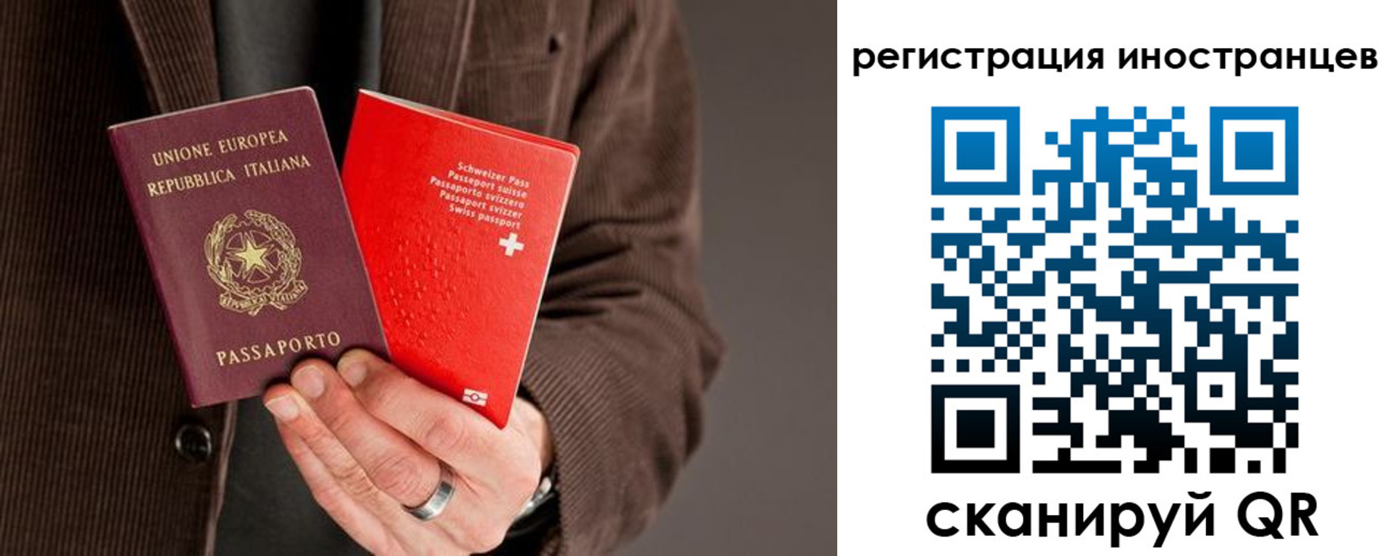 прописка для кредита в Красновишерске