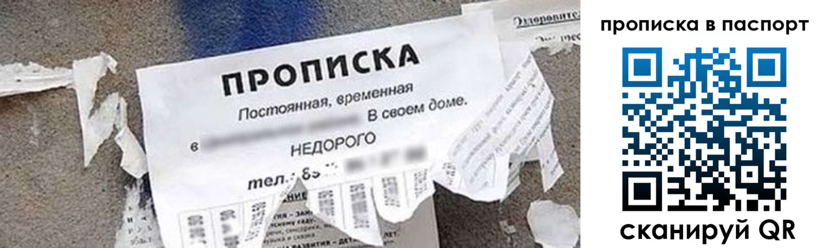 где прописаться в Красновишерске